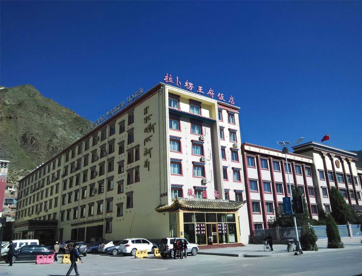 Xiahe Labrang Wangfu Hotel Esterno foto