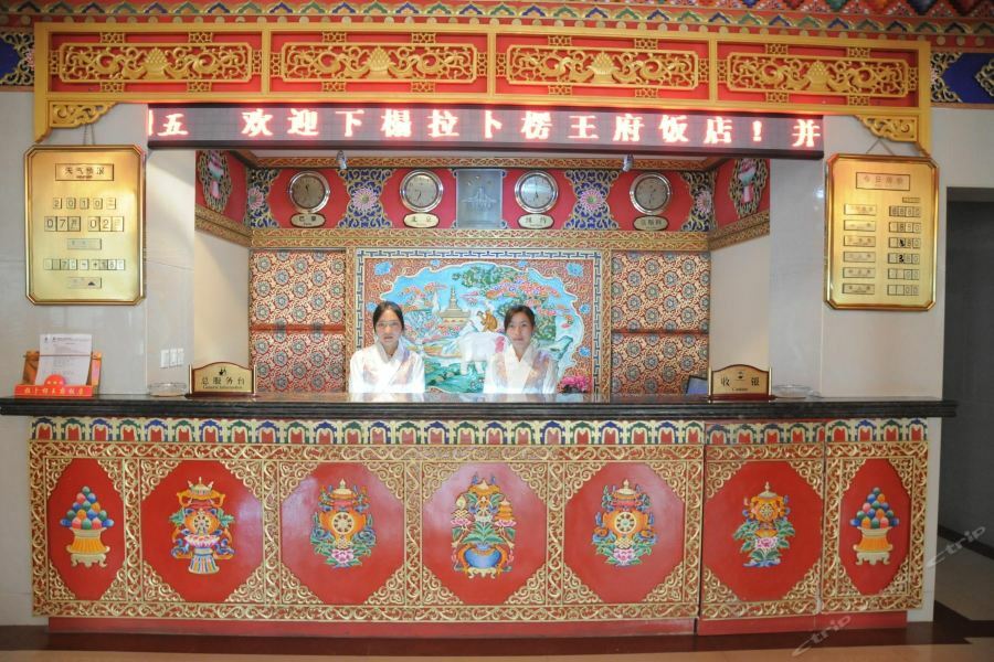 Xiahe Labrang Wangfu Hotel Esterno foto